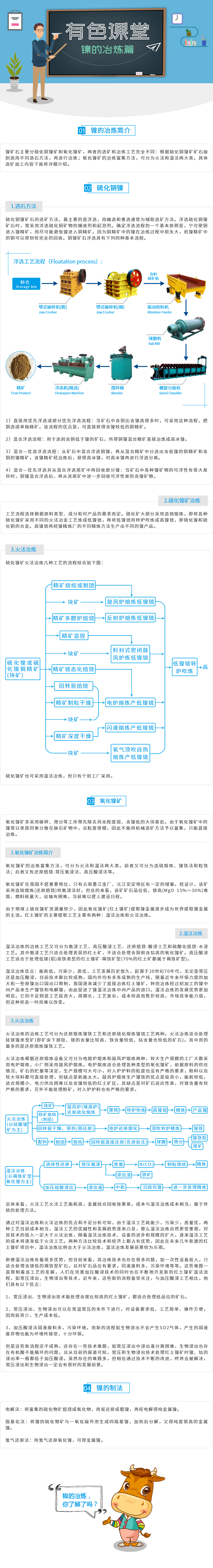 微信图片_20180907100317.png