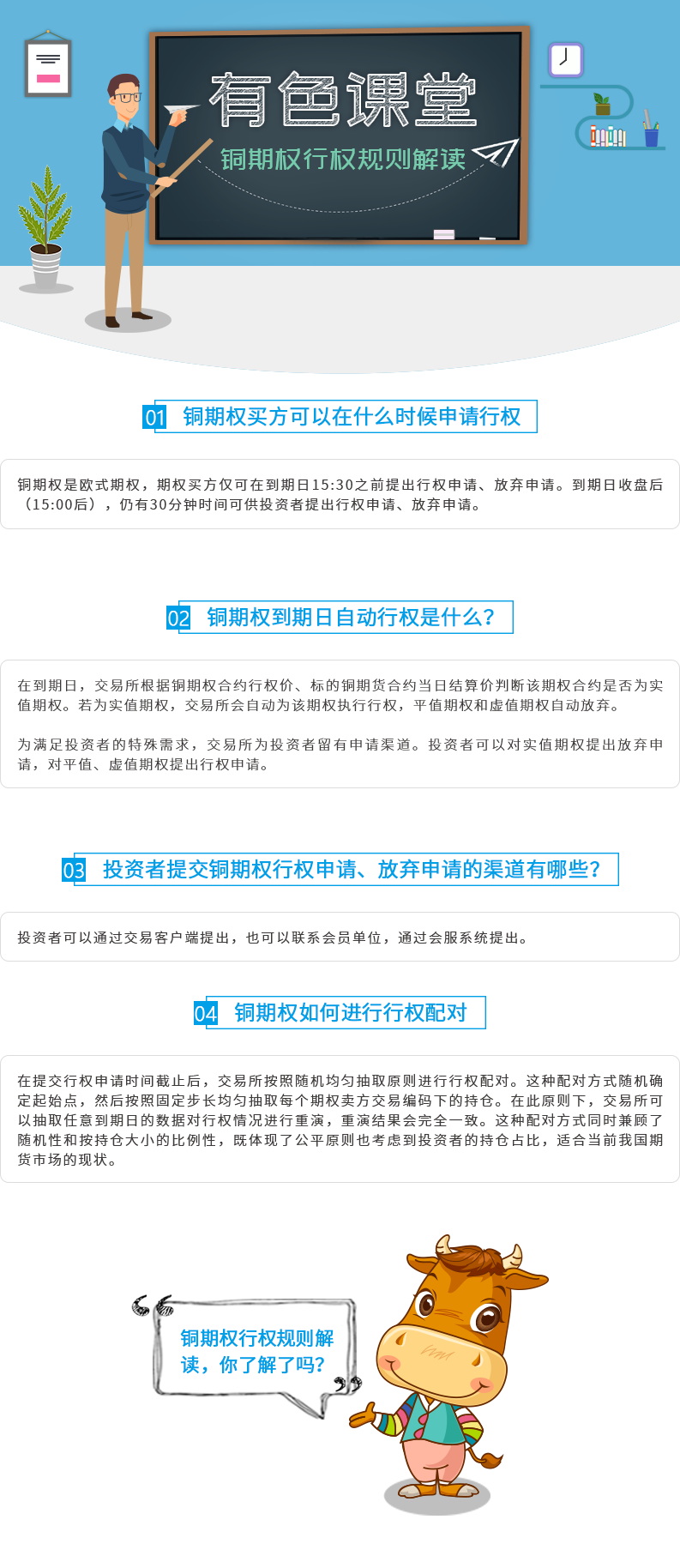 微信图片_201810121333541.png