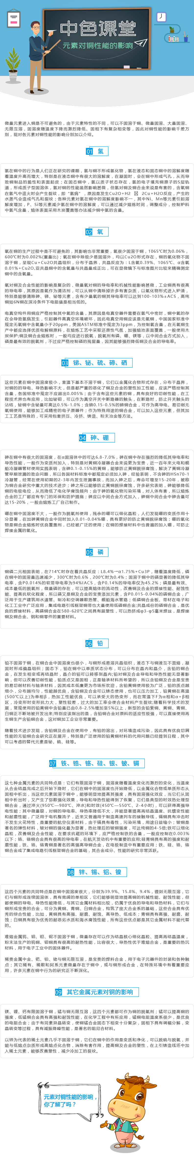 微信图片_20190118105258.png