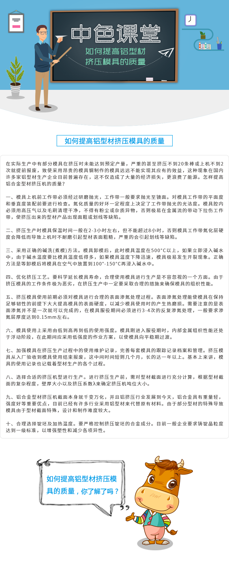 微信图片_20190214174454.png