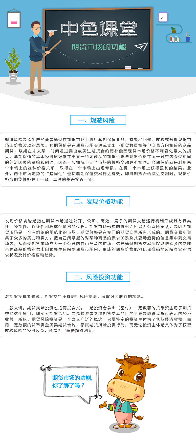 微信图片_20190221175030.png