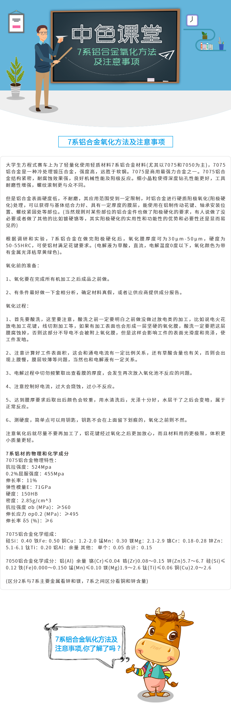 微信图片_201902211750301.png