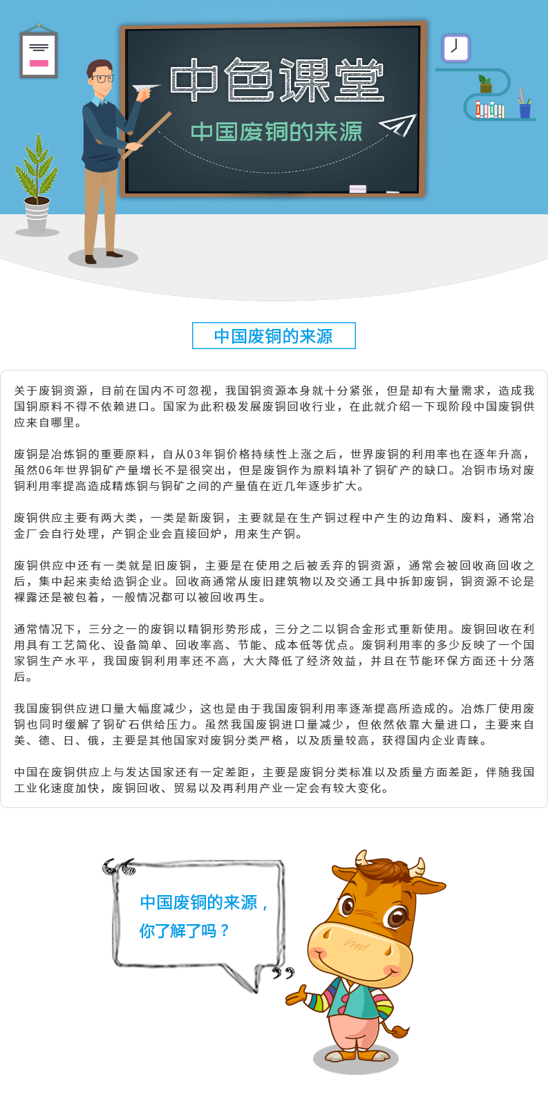 微信图片_201903011405461.png