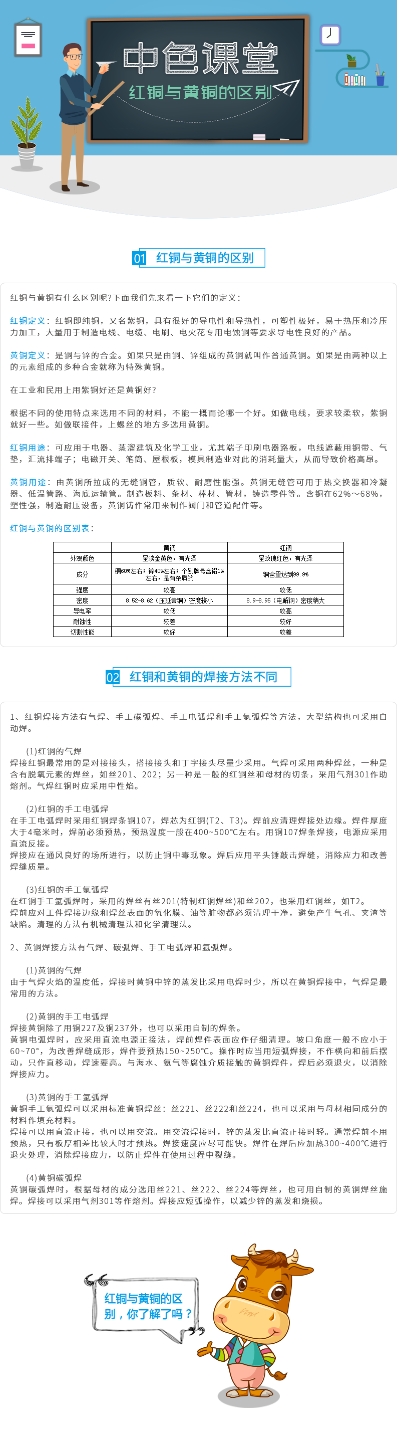 微信图片_20190315115804.png