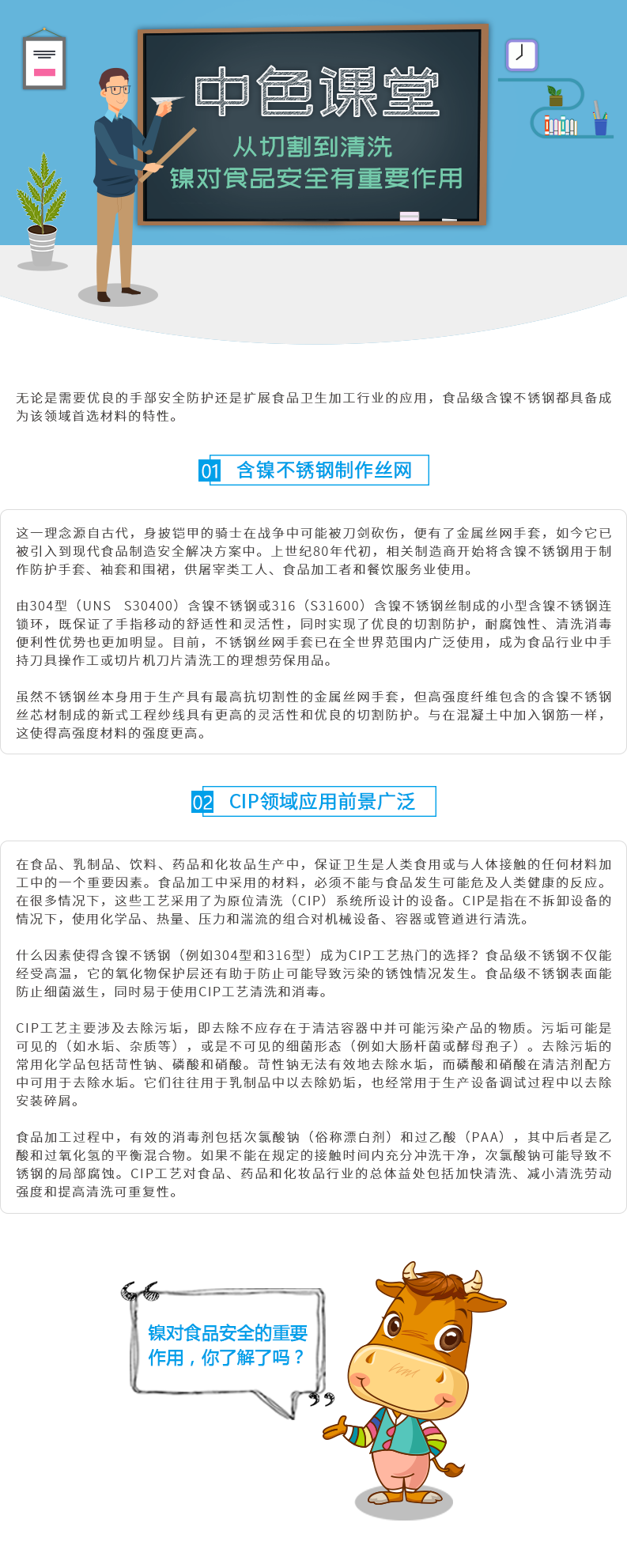 微信图片_20190322142216.png