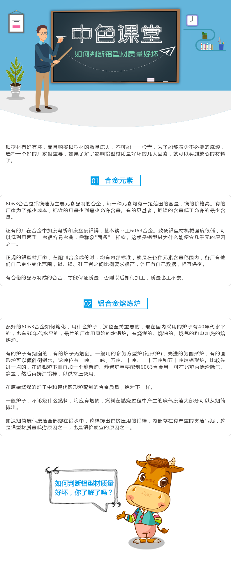 微信图片_201903290956351.png