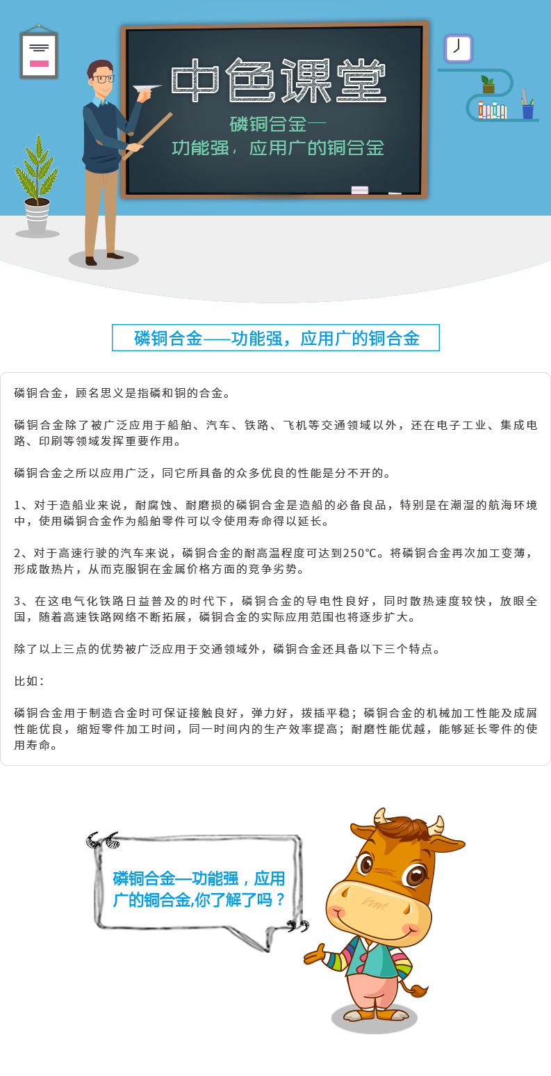 微信图片_20190404092034.png