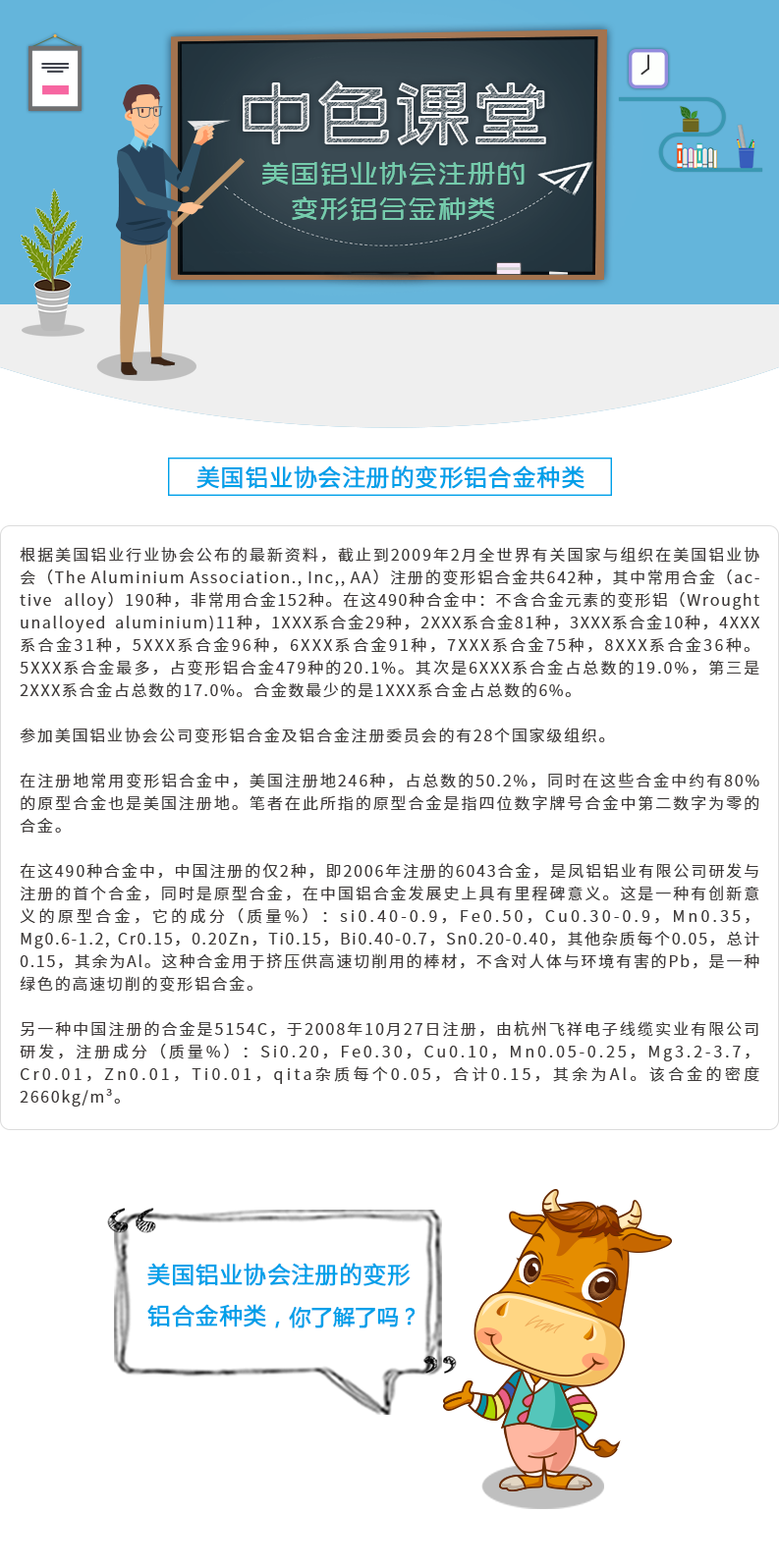 微信图片_201904121011551.png