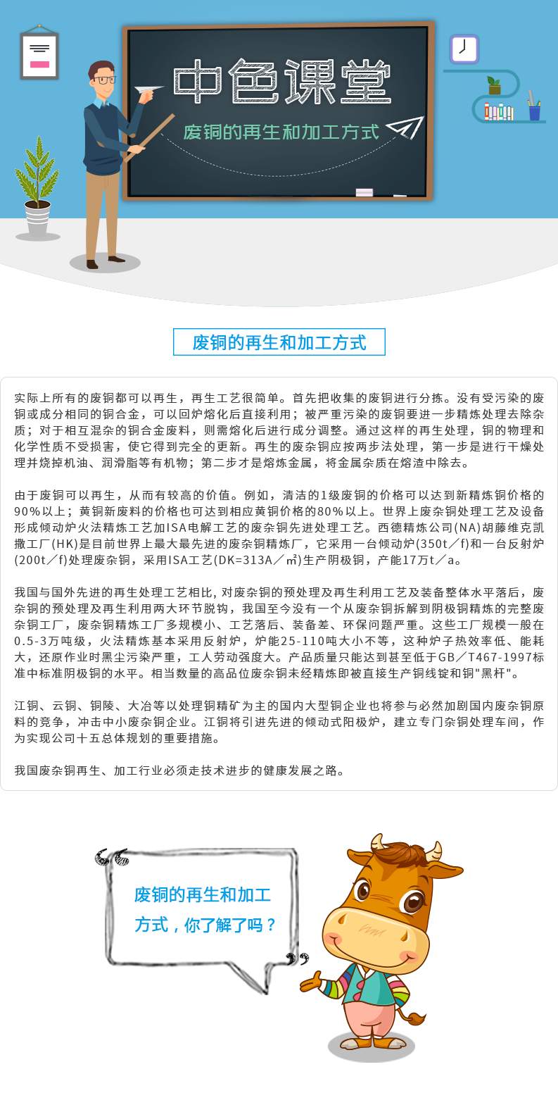 微信图片_20190412110156.png