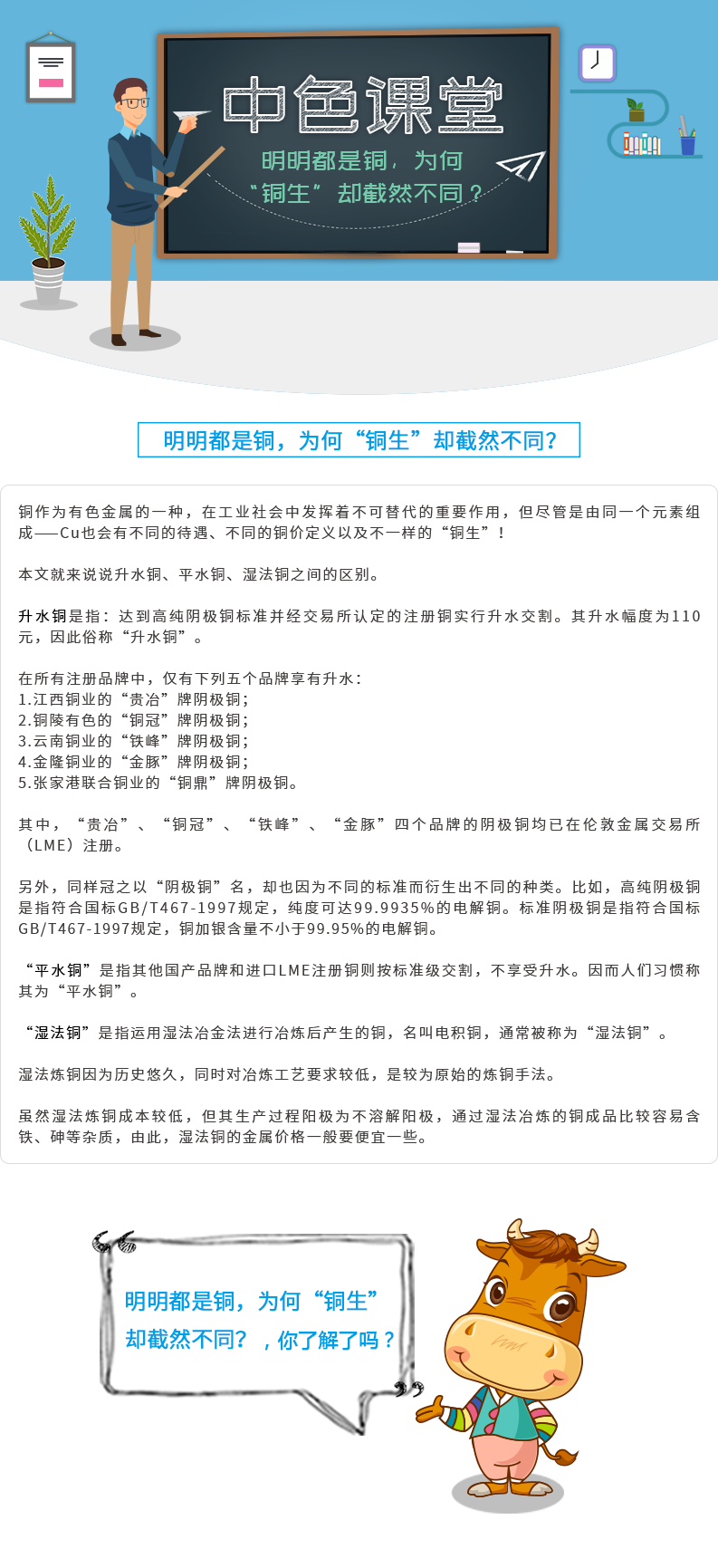 微信图片_20190418150059.png