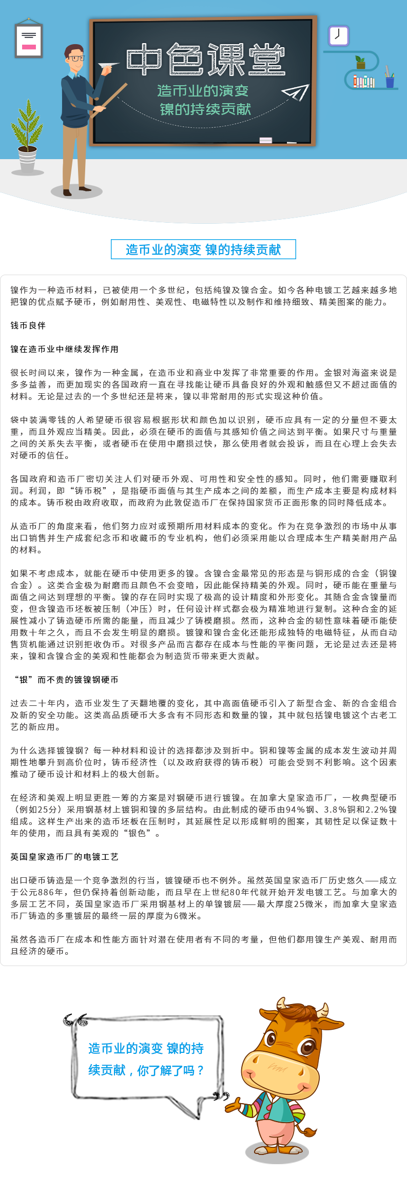 微信图片_201904181500591.png