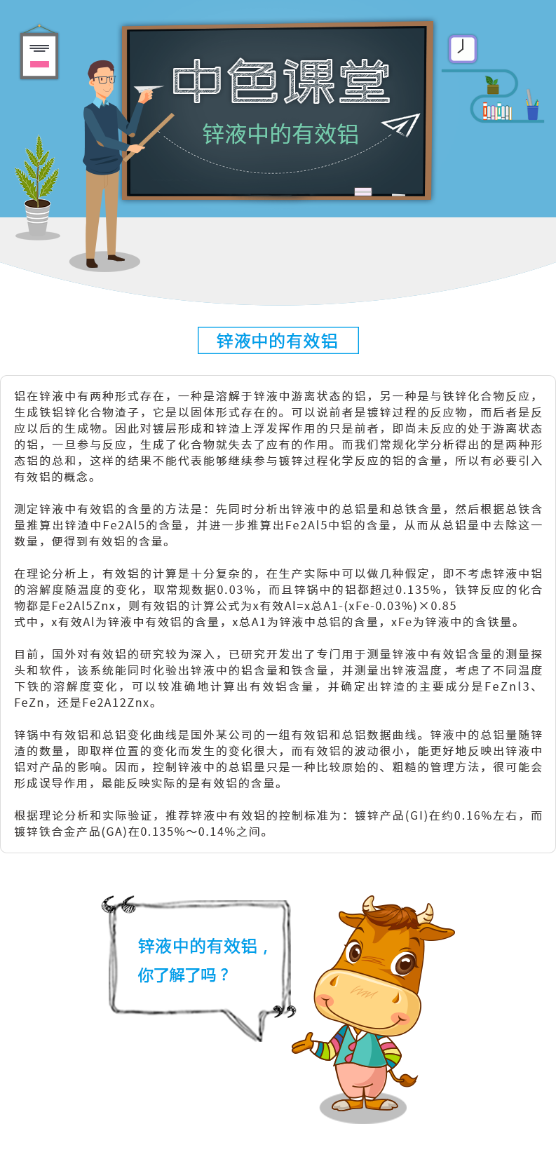 微信图片_201905241058191.png