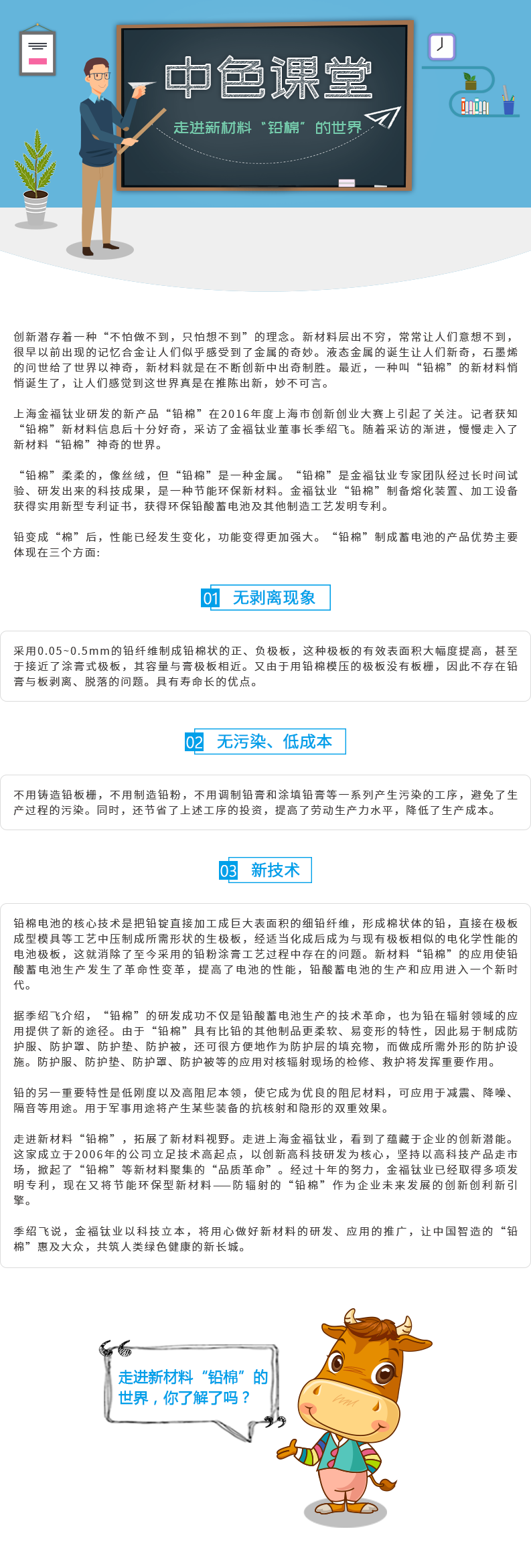 微信图片_20190524105819.png