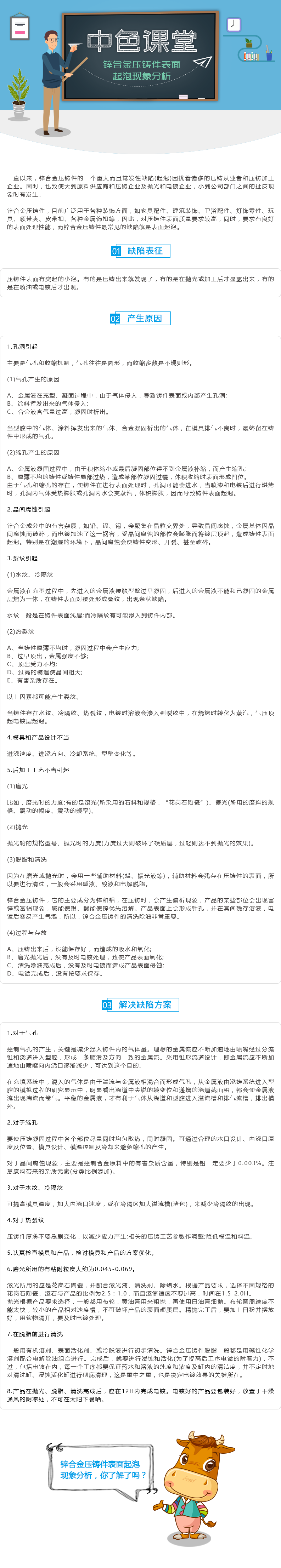 微信图片_20190614112739.png