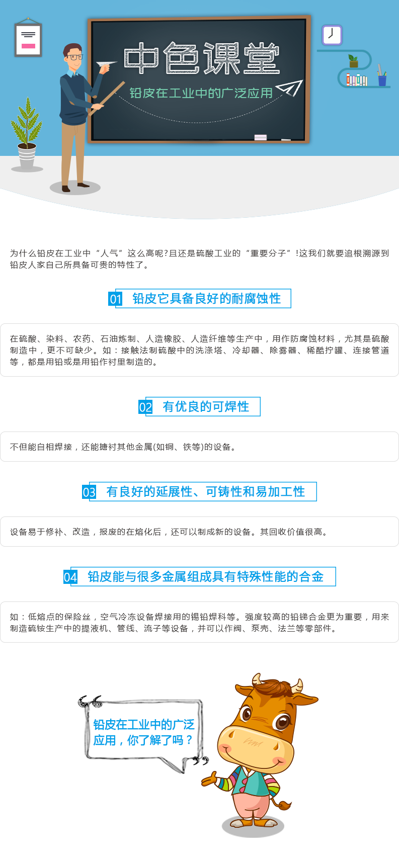 微信图片_20190621105615.png