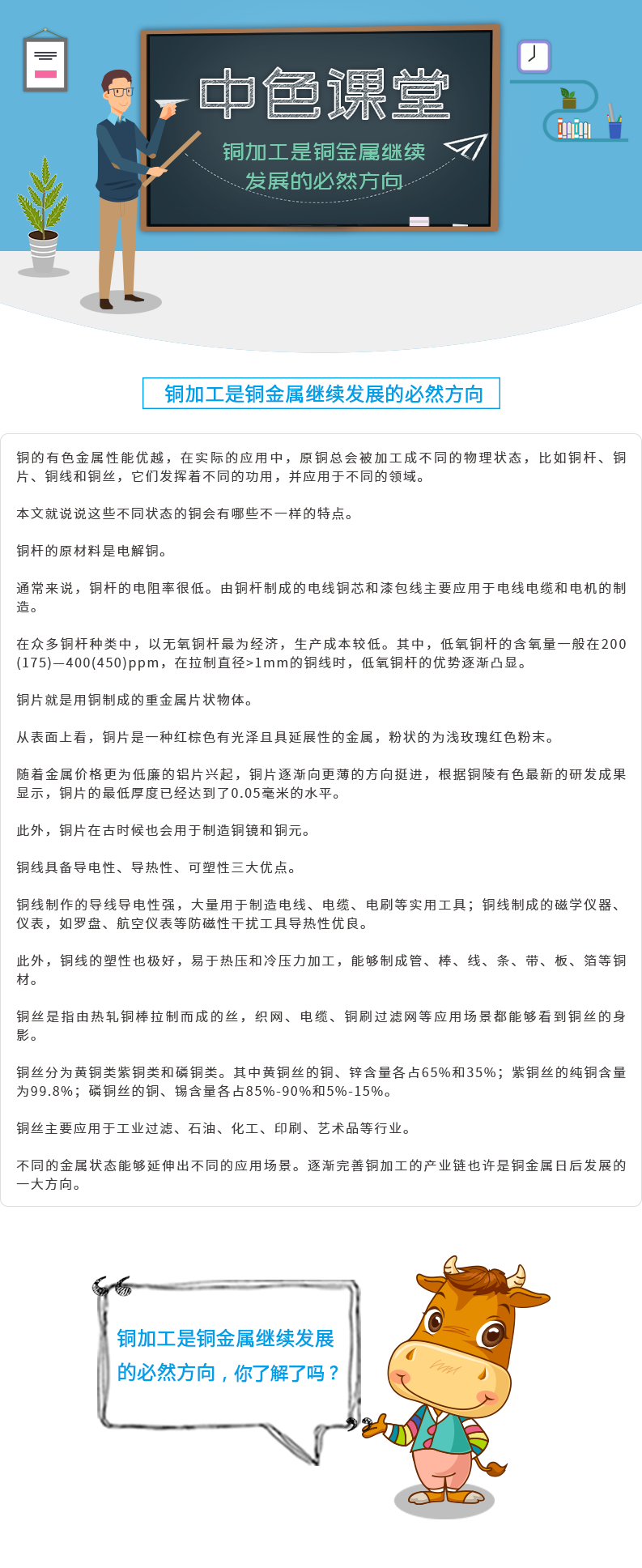 微信图片_20190628113555.png