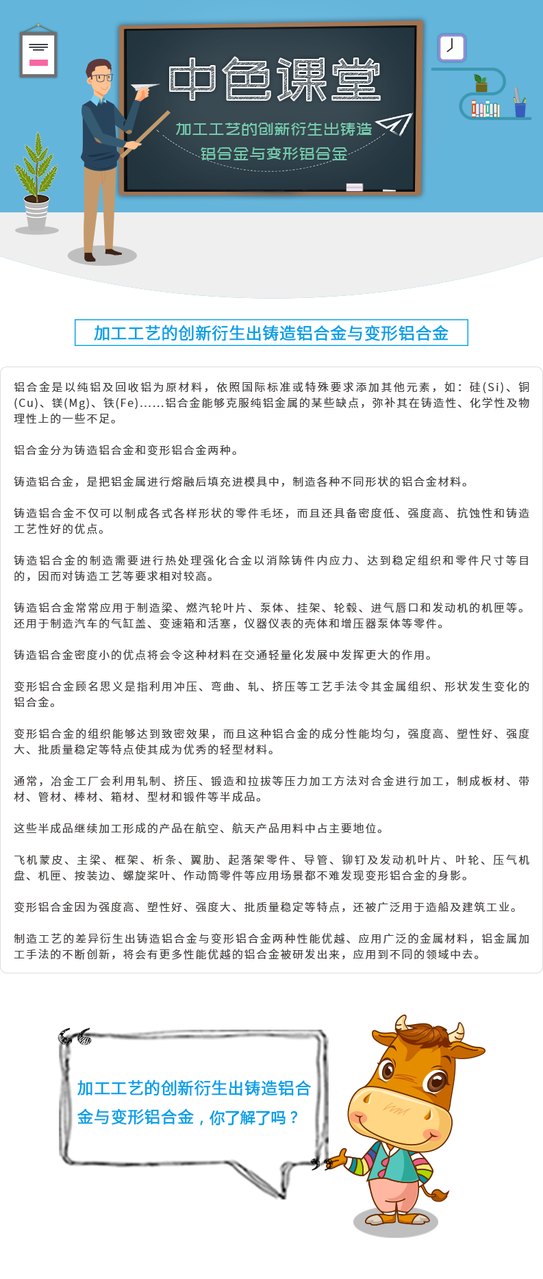 微信图片_201906281135551.png