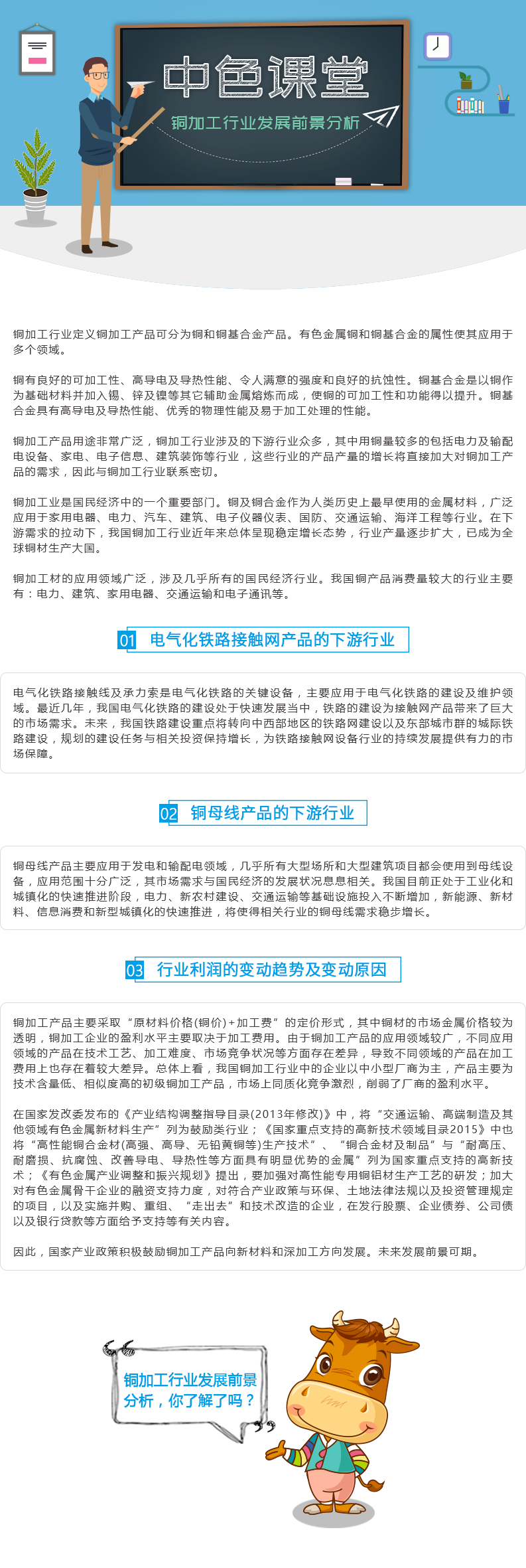 微信图片_201907191403091.png