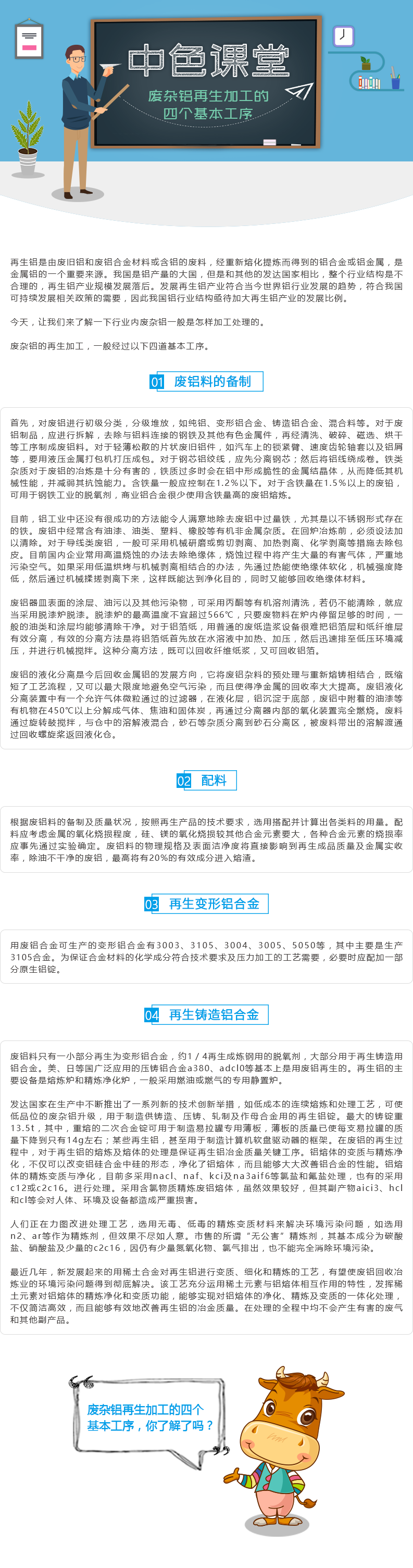 微信图片_201907261059491.png