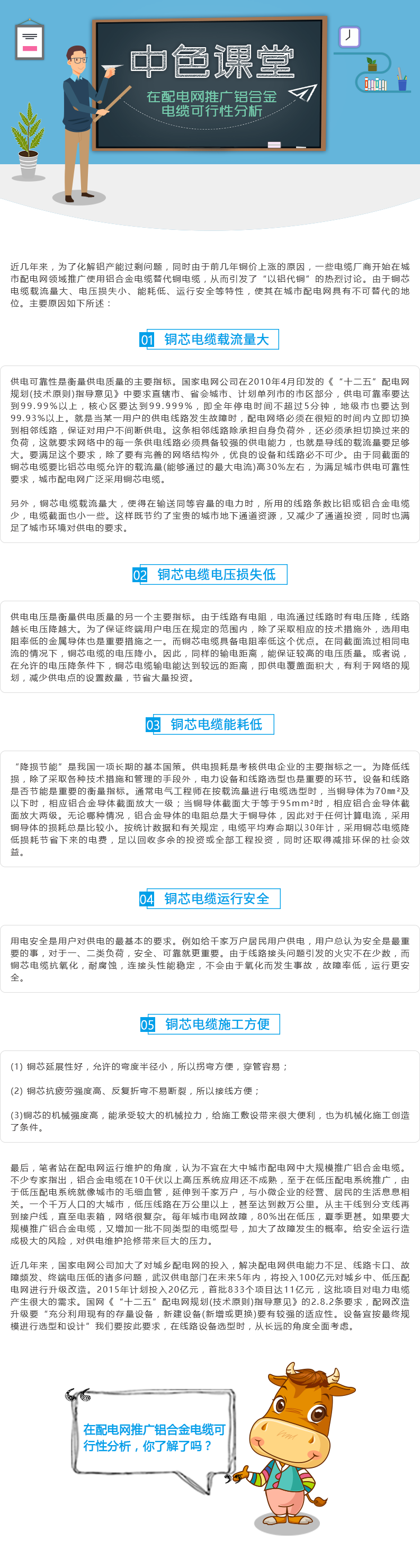 微信图片_20190802094737.png