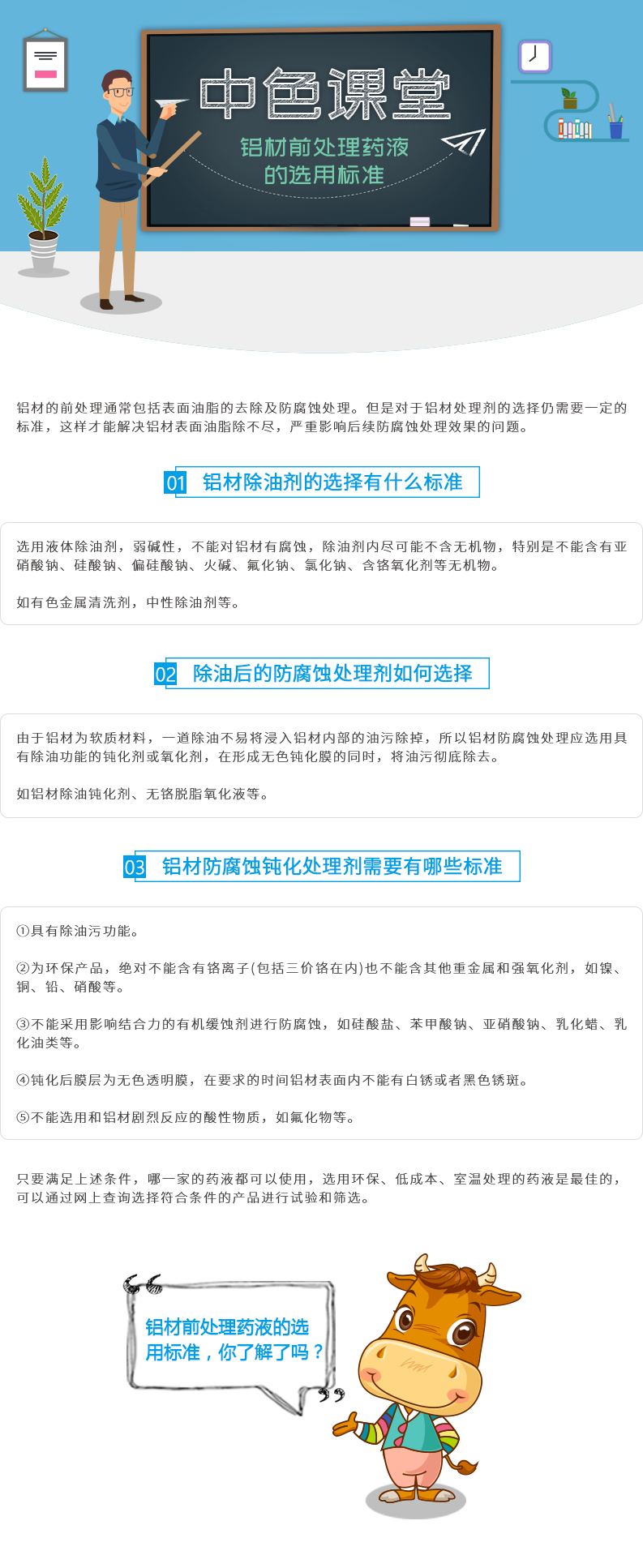 微信图片_20190809111820.png