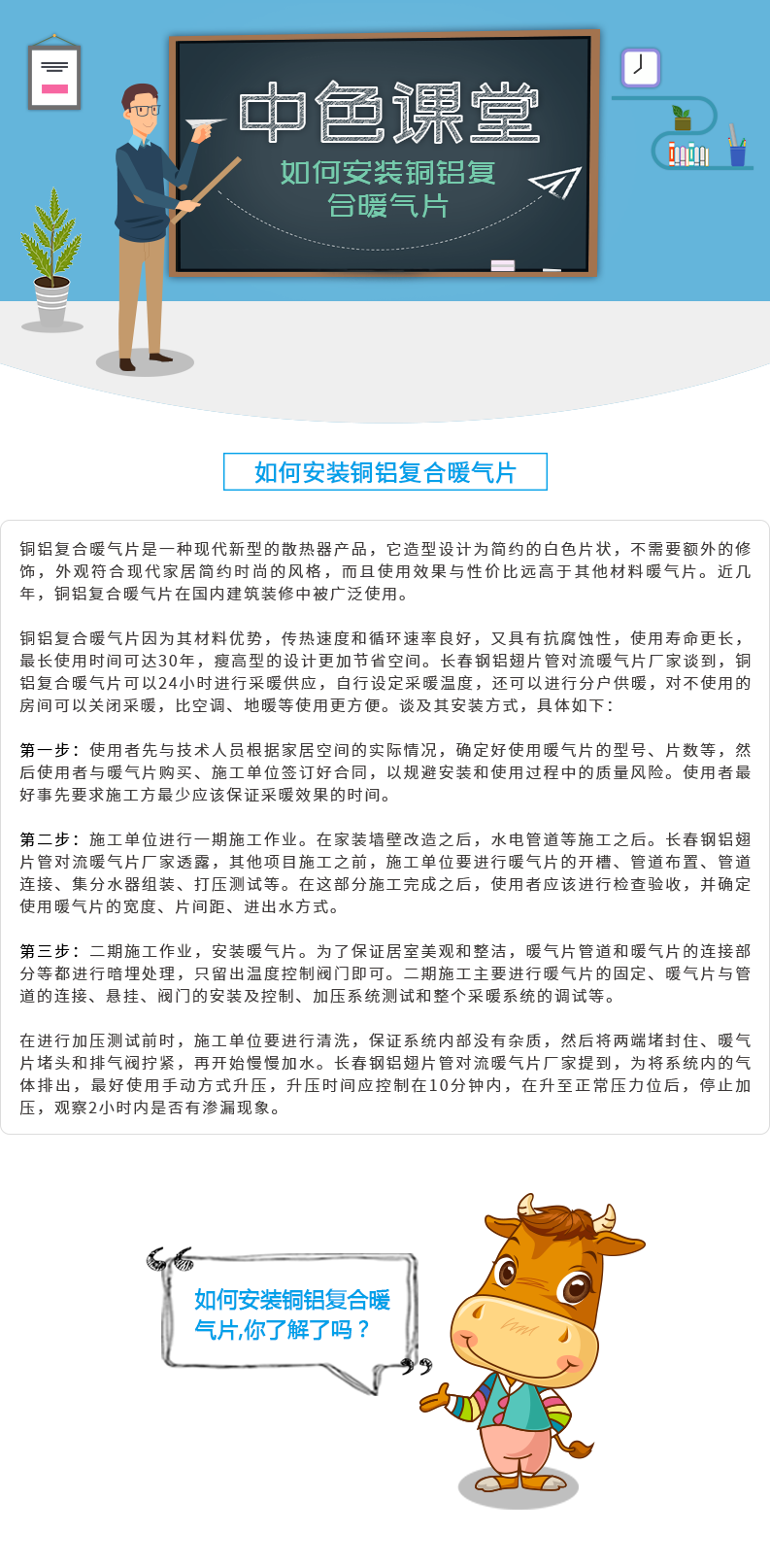 微信图片_20190830105732.png