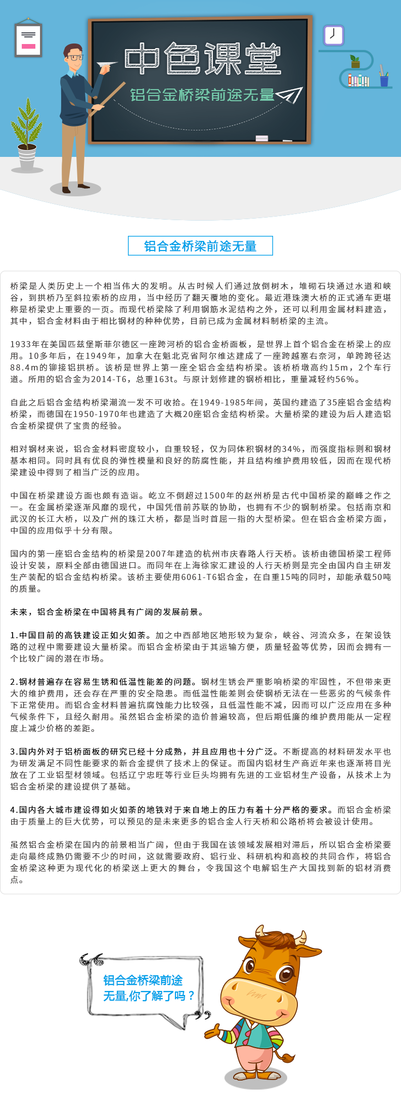 微信图片_20190912134525.png