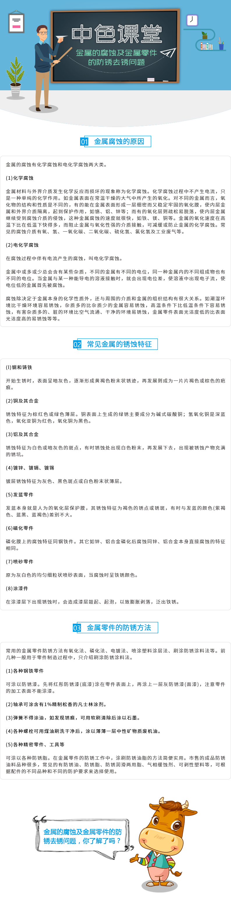 微信图片_201909261727091.png