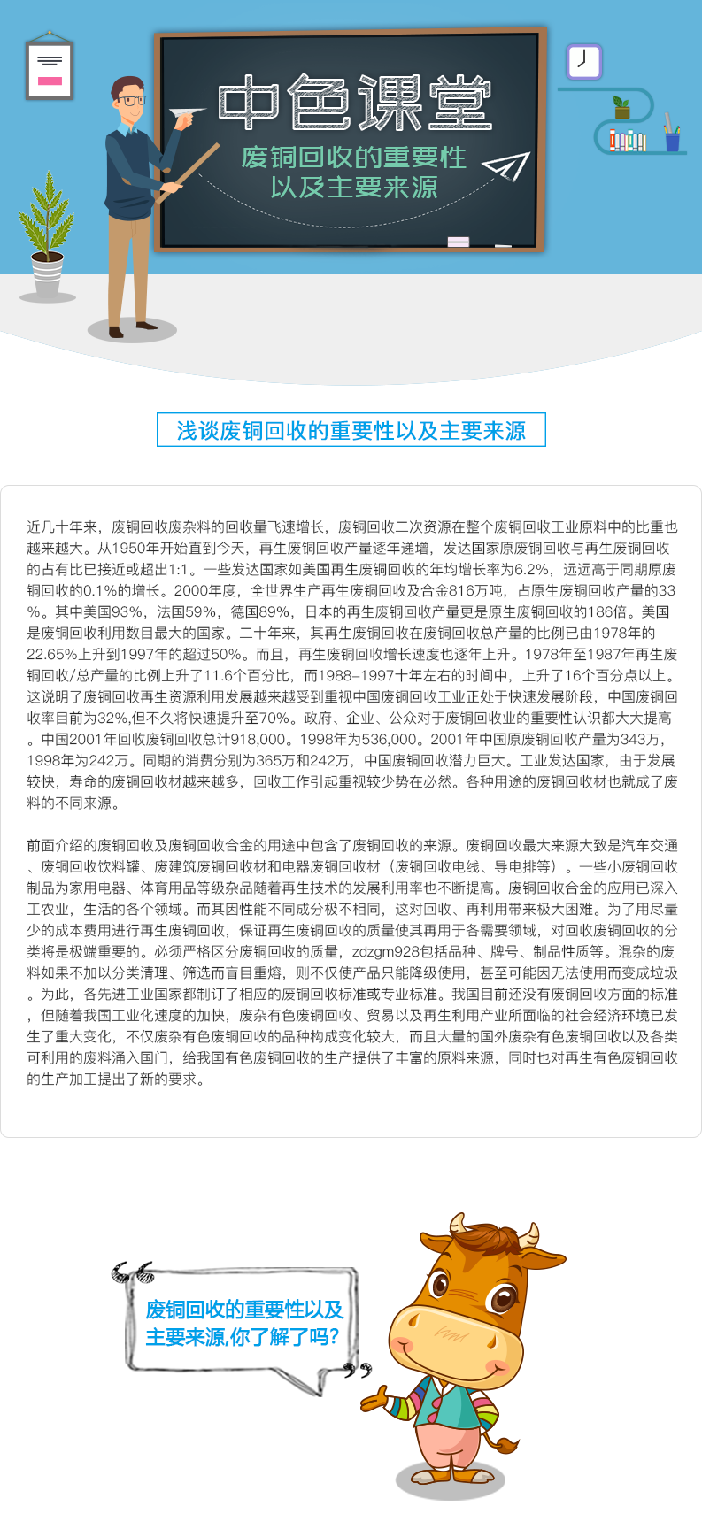 微信图片_20191025153121.png